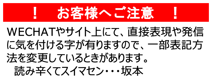 アテンションプリーズ