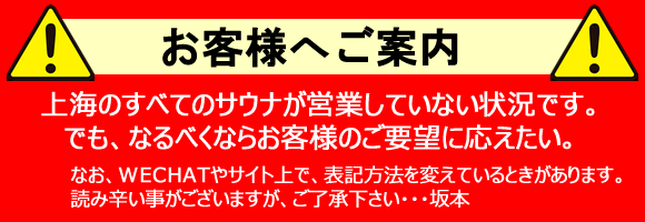 何でもお問い合わせください