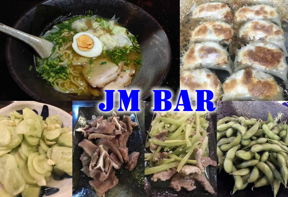 JM BARの美味しいつまみ